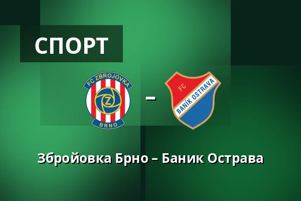 Збройовка Брно – Баник Острава — Брно