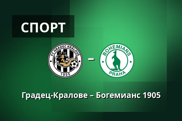 Градец-Кралове – Богемианс 1905 — FINEP Arena, Градец-Кралове