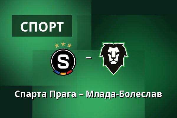 Спарта Прага – Млада-Болеслав — epet ARENA, Прага