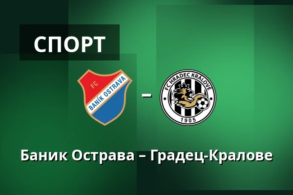 Баник Острава – Градец-Кралове — Mestsky stadion v Ostrave-Vitkovicich, Острава