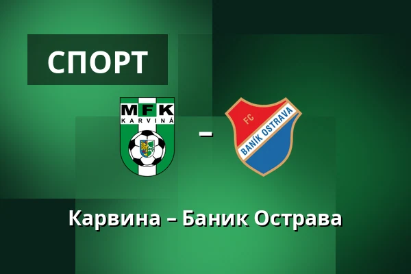 Карвина – Баник Острава — Town Stadium Karvina, Karviná