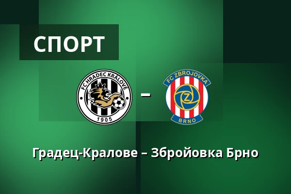 Градец-Кралове – Збройовка Брно — FINEP Arena, Градец-Кралове