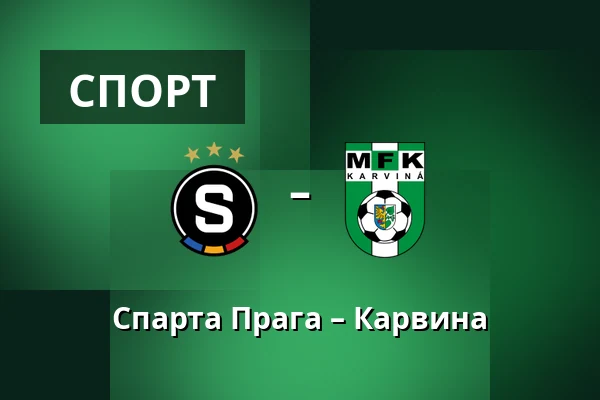 Спарта Прага – Карвина — epet ARENA, Прага