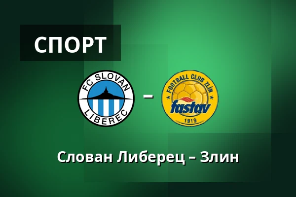 Слован Либерец – Злин — Stadion U Nisy, Liberec