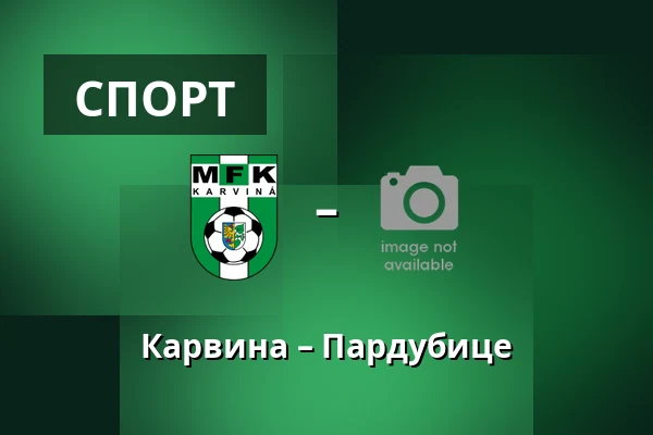 Карвина – Пардубице — Town Stadium Karvina, Karviná