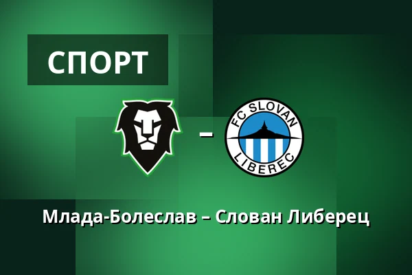 Млада-Болеслав – Слован Либерец — Lokotrans Arena, Mladá Boleslav