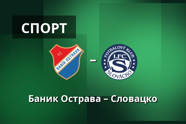 Баник Острава – Словацко — Mestsky stadion v Ostrave-Vitkovicich, Острава