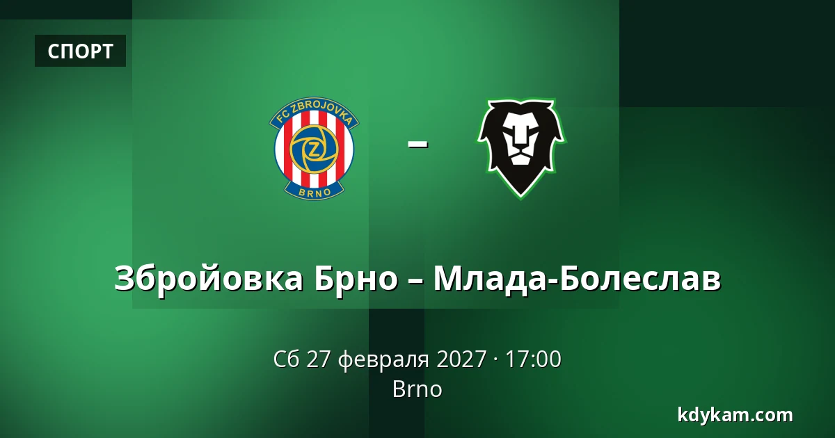Збройовка Брно – Млада-Болеслав — Брно