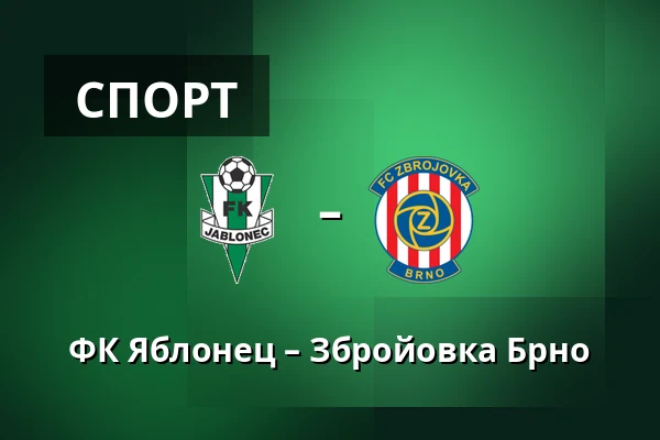 ФК Яблонец – Збройовка Брно — Stadion Strelnice, Яблонец-над-Нисоу