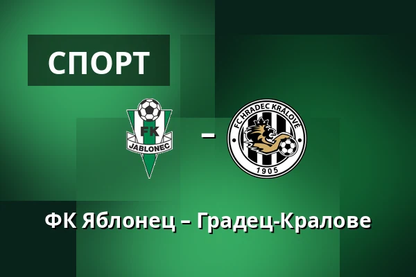 ФК Яблонец – Градец-Кралове — Stadion Strelnice, Яблонец-над-Нисоу