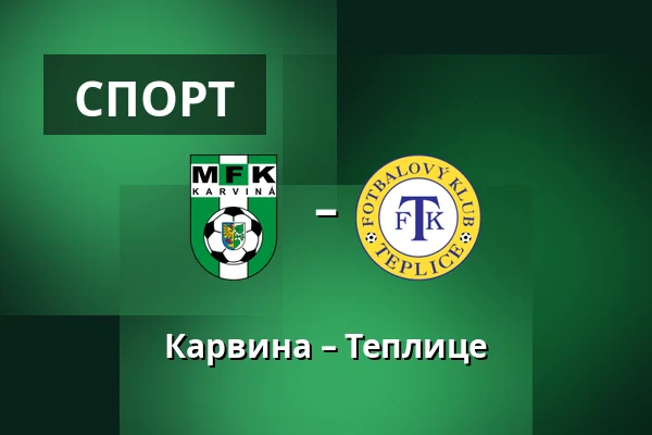Карвина – Теплице — Town Stadium Karvina, Karviná
