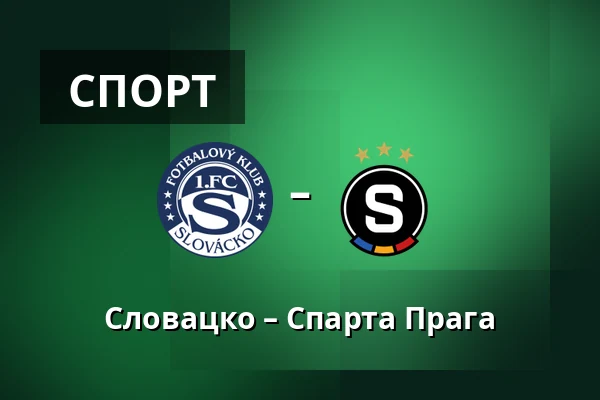 Словацко – Спарта Прага — Mestsky stadion Miroslava Valenty, Угерске-Градиште