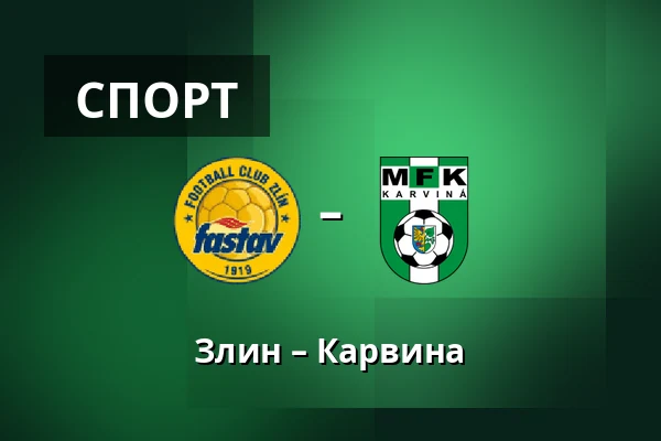 Злин – Карвина