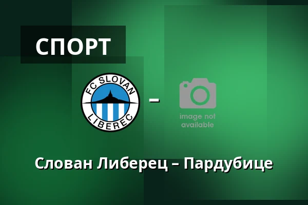 Слован Либерец – Пардубице — Stadion U Nisy, Liberec