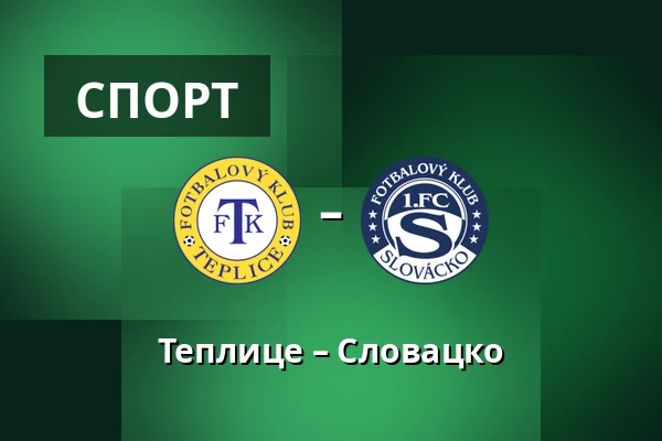 Теплице – Словацко — AGC Arena Na Stinadlech, Teplice