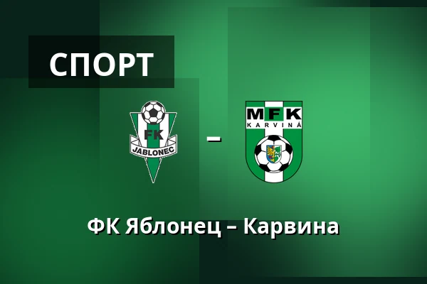 ФК Яблонец – Карвина — Stadion Strelnice, Яблонец-над-Нисоу