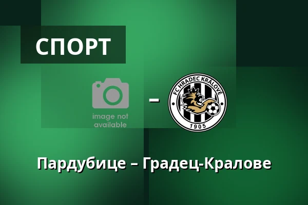 Пардубице – Градец-Кралове — Stadion Arnosta Kostala, Pardubice
