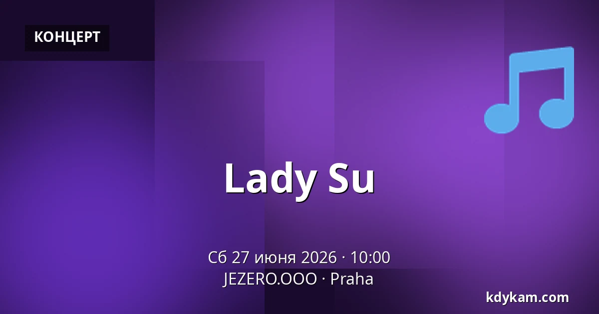 Lady Su — JEZERO.OOO, Прага