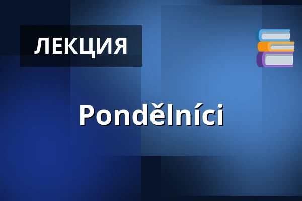 Pondělníci — Žluté lázně, Прага