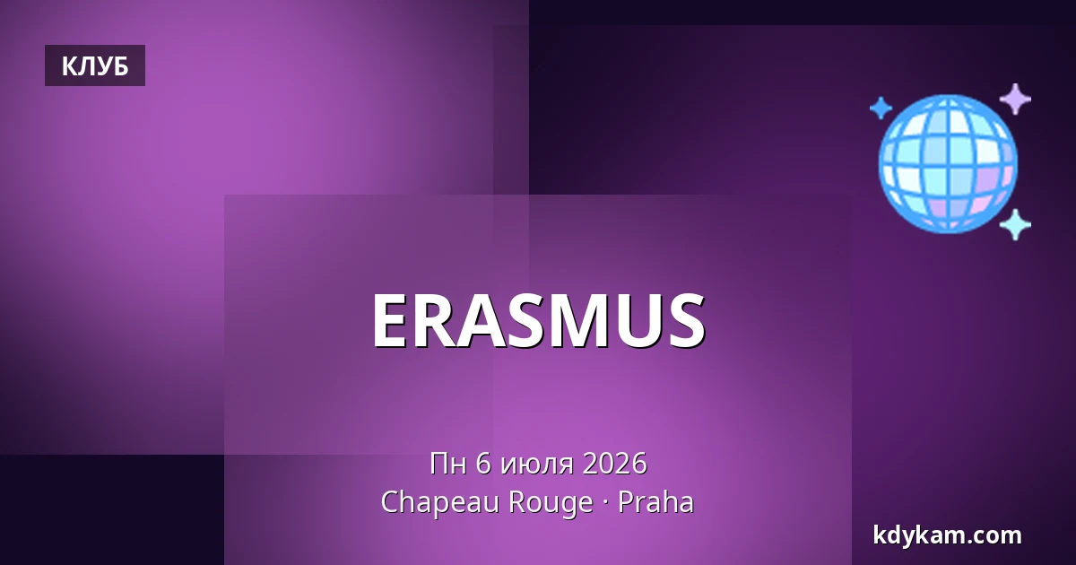 ERASMUS — Chapeau Rouge, Прага