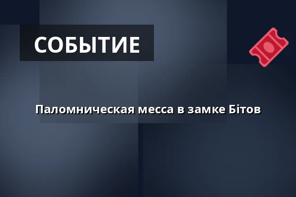 Паломническая месса в замке Бітов — Kostel sv. Mikuláše, Знойма