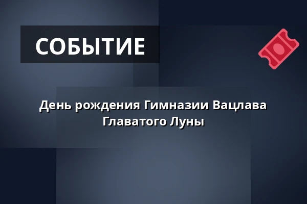 День рождения Гимназии Вацлава Главатого Луны — Vrchlického divadlo, Лоуны
