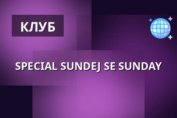 SPECIAL SUNDEJ SE SUNDAY — Cross Club, Прага