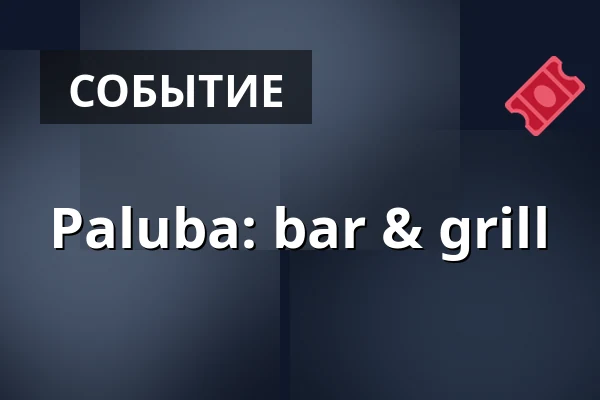 Paluba: bar & grill — Cargo Gallery, Прага