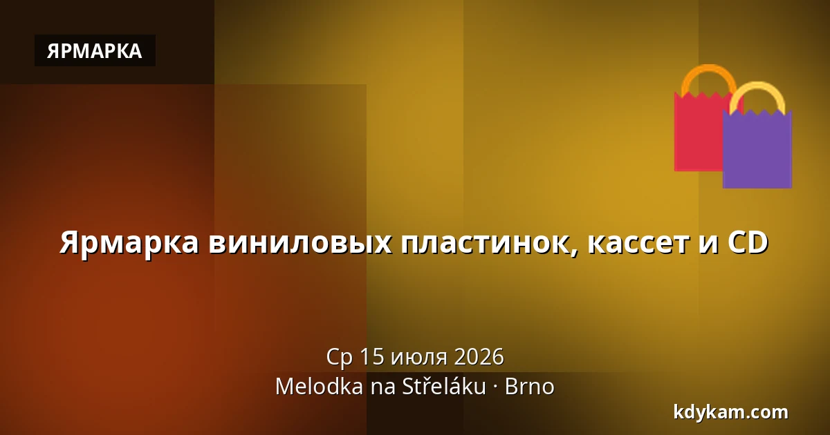 Ярмарка виниловых пластинок, кассет и CD — Мелодка на Стржелаку, Брно