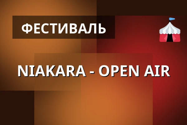 NIAKARA - OPEN AIR — Modrá Vopice, Прага