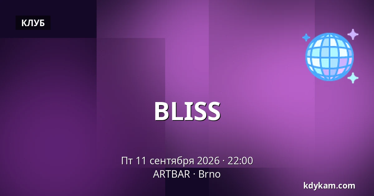 BLISS — ARTBAR, Брно
