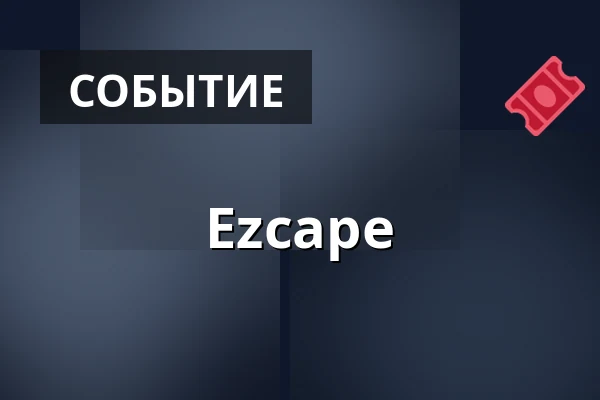 Ezcape — Zahrádky u České Lípy, Zahrádky