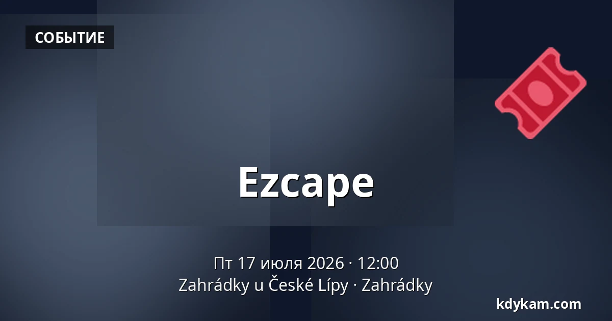 Ezcape — Zahrádky u České Lípy, Zahrádky