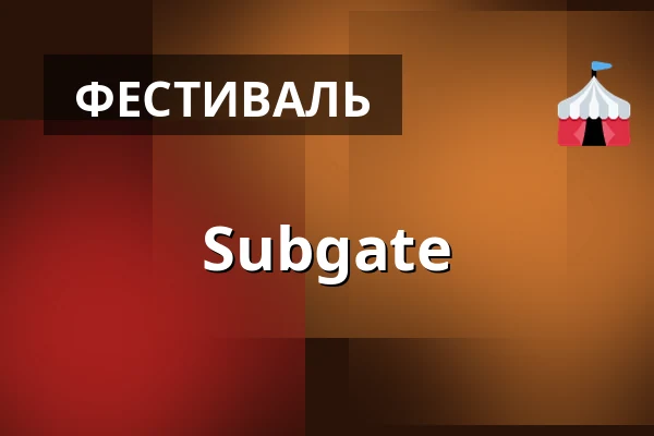 Subgate — Louka u koupaliště Kralupy nad Vltavou, Kralupy Nad Vltavou