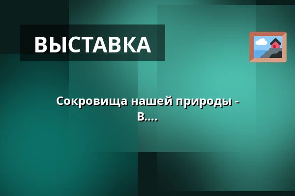 Сокровища нашей природы - удивительные животные в фотографиях В. Прохаски — Rokycany