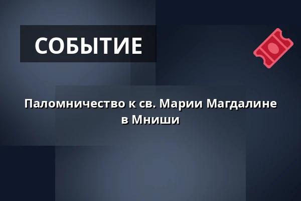 Паломничество к св. Марии Магдалине в Мниши — Епископство Остравско-Опавское, Острава