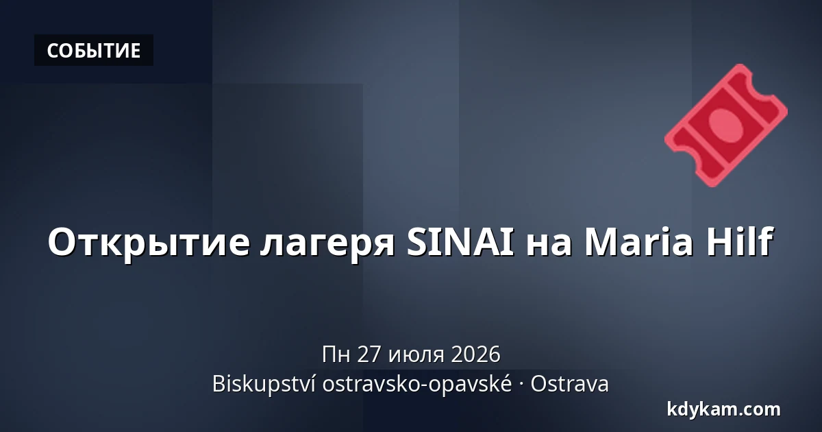 Открытие лагеря SINAI на Maria Hilf — Епископство Остравско-Опавское, Острава