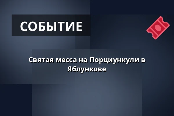 Святая месса на Порциункули в Яблункове — Епископство Остравско-Опавское, Острава