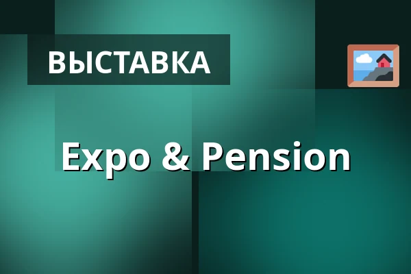 Expo & Pension — Дом культуры Кромержиж, Кромеріж