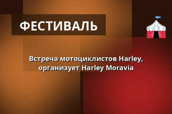 Встреча мотоциклистов Harley, организует Harley Moravia — Лагерь Олшовец Ендовнице, Jedovnice