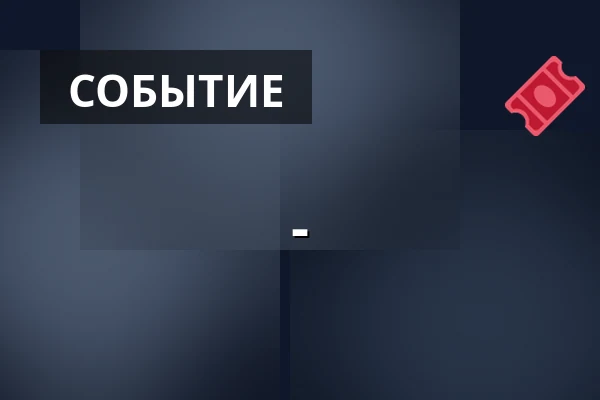 - — Ateliér Josefa Sudka, Прага