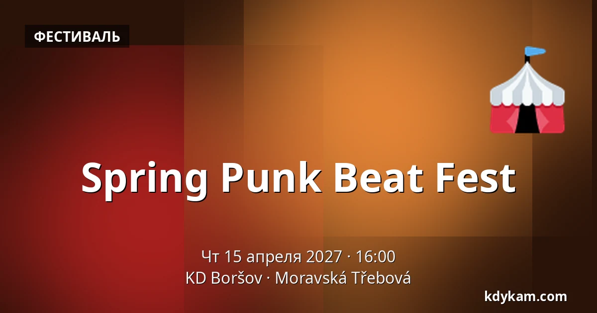 Spring Punk Beat Fest — KD Boršov, Moravská Třebová
