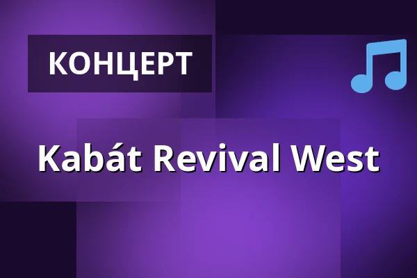 Kabát Revival West — Pivovar Plzeňský Prazdroj, Пльзень