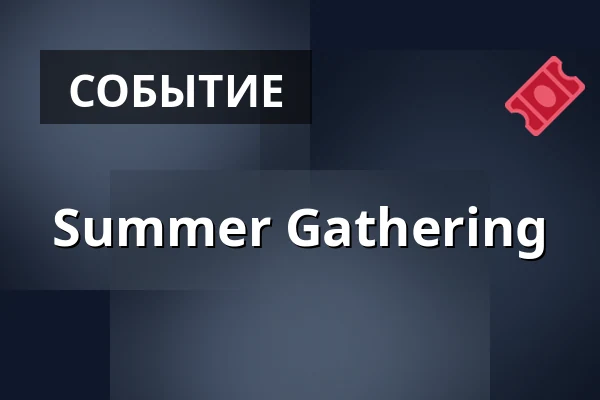 Summer Gathering — Burza #4, Прага