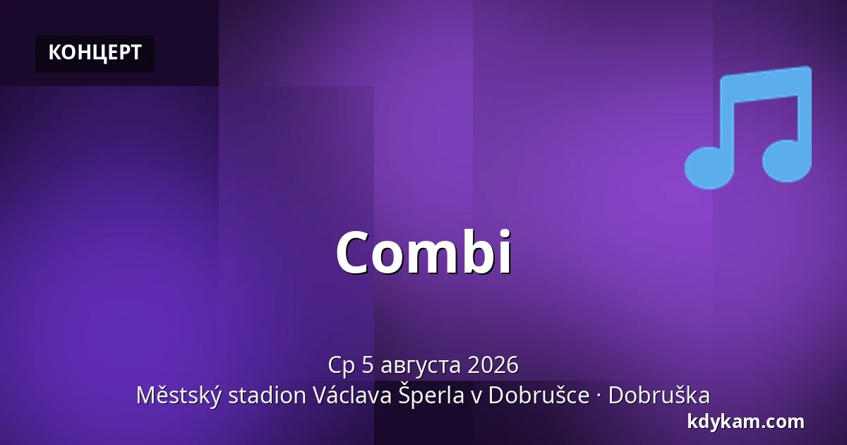 Combi — Městský stadion Václava Šperla v Dobrušce, Dobruška