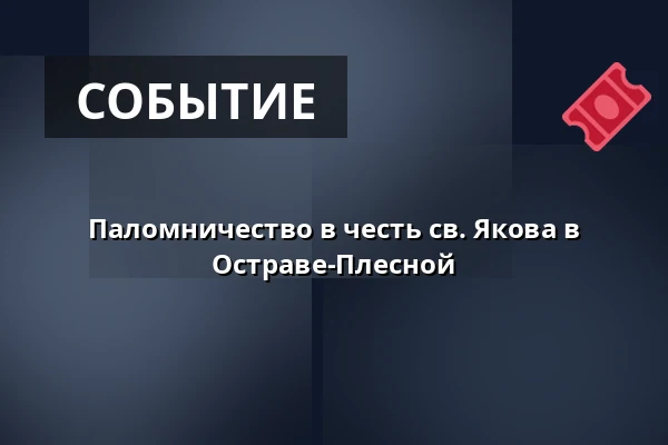 Паломничество в честь св. Якова в Остраве-Плесной — Епископство Остравско-Опавское, Острава
