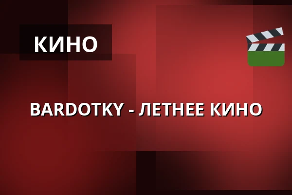 Бардотки — Poděbrady, Нимбурк