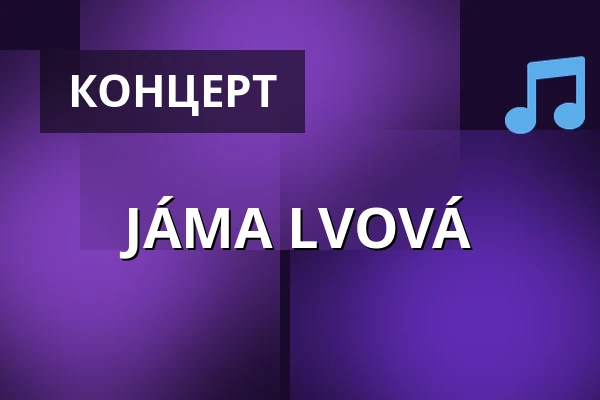 JÁMA LVOVÁ — Palác Akropolis, Прага