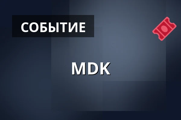 MDK — Mlada Boleslav Airport, Mladá Boleslav 1