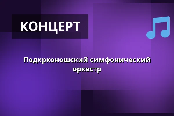 Подкрконошский симфонический оркестр — Kulturní dům Střelnice, Врхлаби